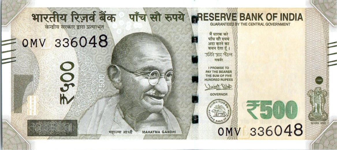500 inr currency